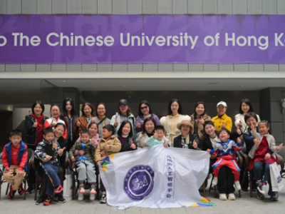 東京磁鐵（香港）有限公司参与“智趣未来，亲子同行”三八节City Walk暨女性科学家AI发展漫谈活动